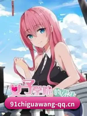 91吃瓜网址 APP 深度功能